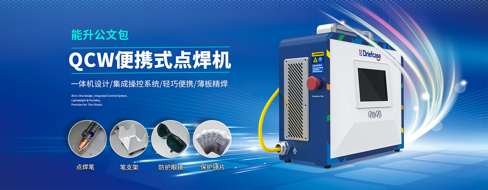 Portable Briefcase-Style Spot Welder